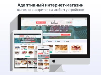 Лот: 6860387. Фото: 1. ROMZA: Landing Page для Старт. Доменные имена, сайты