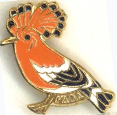 Лот: 8755430. Фото: 1. Знак: Удод. Птицы, фауна. (Пл... Сувенирные