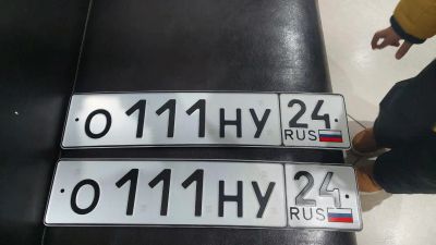 Лот: 23535883. Фото: 1. Гос номер 111. Госномера