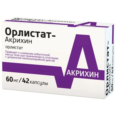 Лот: 24842827. Фото: 1. Орлистат-Акрихин 60 мг капсулы... Лекарства