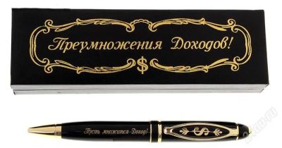 Лот: 2355971. Фото: 1. Ручка в подарочной упаковке "Преумножения... Сувенирные мелочи