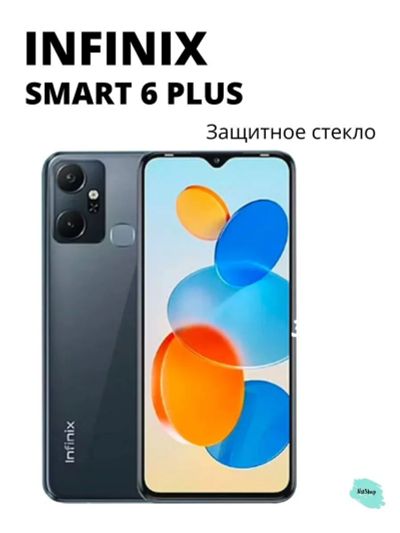 Лот: 20939191. Фото: 1. Cтекло камеры Infinix Smart 6... Корпуса, клавиатуры, кнопки