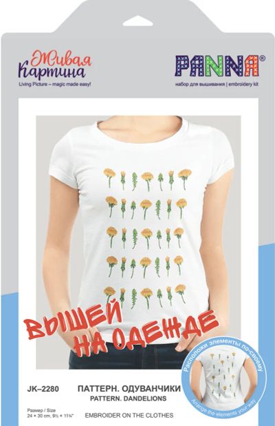 Лот: 25011554. Фото: 1. Набор для вышивания "PANNA" "Живая... Вышивание