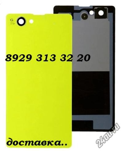 Лот: 7195500. Фото: 1. Задняя крышка Sony Xperia Z1 Compact... Корпуса, клавиатуры, кнопки