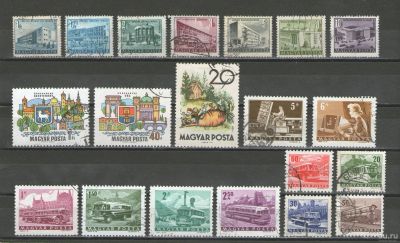 Лот: 16736970. Фото: 1. Лот Марок Венгрии -- В коллекцию... Марки