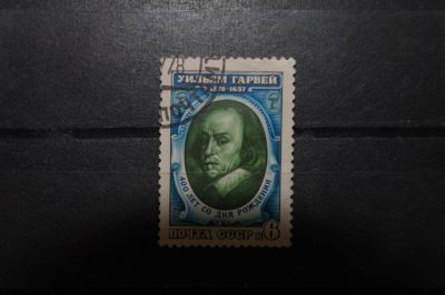 Лот: 3857019. Фото: 1. 1978 400 лет со дня рождения Уильяма... Марки