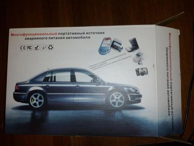 Лот: 3755793. Фото: 1. Многофункциональный портативный... Подарки на 23 февраля