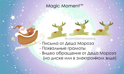 Лот: 6361873. Фото: 1. подарок для ребенка от Деда Мороза. Развивающие