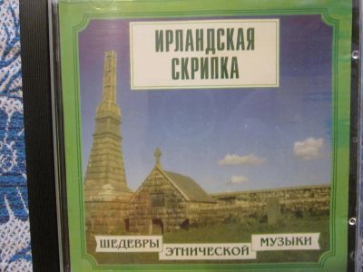 Лот: 3076241. Фото: 1. Ирландская скрипка. Аудиозаписи