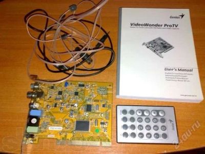 Лот: 2227489. Фото: 1. TV Tuner FM ДУ Genius VideoWonder... ТВ-тюнеры и карты захвата