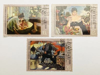 Лот: 23316279. Фото: 1. Живопись. К столетию со дня рождения... Марки