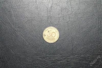 Лот: 1619964. Фото: 1. 50 копеек украина 2006г. Страны СНГ и Балтии