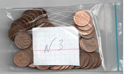 Лот: 2655658. Фото: 1. 10 копеек, 50 штук (лот №3). Россия после 1991 года