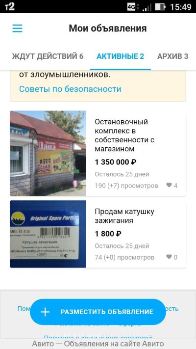Лот: 17378437. Фото: 1. Магазин. Торговля, магазины