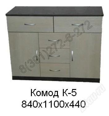 Лот: 1904445. Фото: 1. Комод 3. Комоды
