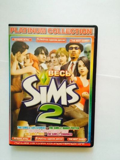 Лот: 4813498. Фото: 1. Игра SIMS. Игры для ПК
