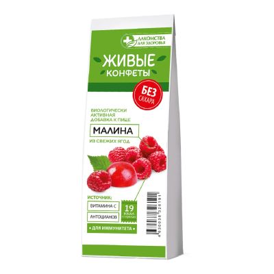 Лот: 23715241. Фото: 1. Лакомства для здоровья мармелад... Лекарства