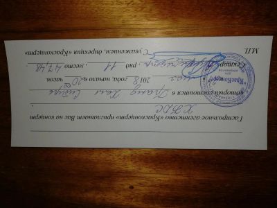 Лот: 11564540. Фото: 1. Билеты на Comedy club 24.05 Красноярск. Разное