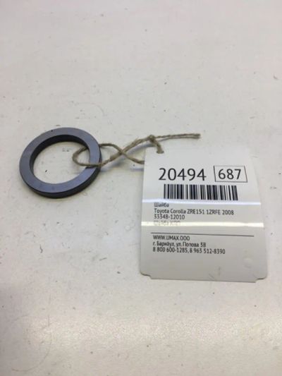 Лот: 20381128. Фото: 1. Шайба Toyota Corolla 2008 3334812010... Кузов
