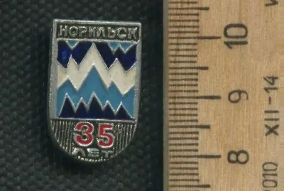 Лот: 24890135. Фото: 1. (№ 7935 ) значки Норильск 35 лет. Памятные медали