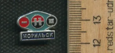 Лот: 24890158. Фото: 1. ( № 7954 ) значки Норильск. Памятные медали