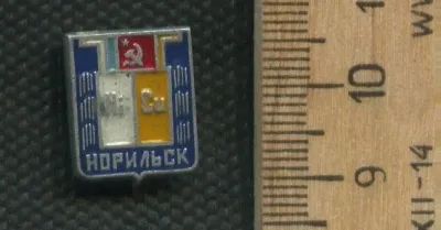 Лот: 24890162. Фото: 1. ( № 7955 ) значки Норильск. Памятные медали