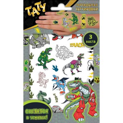Лот: 24452496. Фото: 1. Наклейки-татуировки ND Play "Динороботы... Материалы для ручной работы