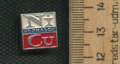 Лот: 24890160. Фото: 1. ( № 7967 ) значки Норильск. Памятные медали