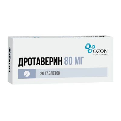 Лот: 25242425. Фото: 1. Дротаверин 80 мг таблетки 20 шт. Лекарства