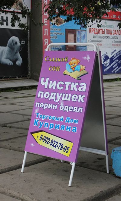 Лот: 10690286. Фото: 1. Штендер. Рекламные материалы и оборудование