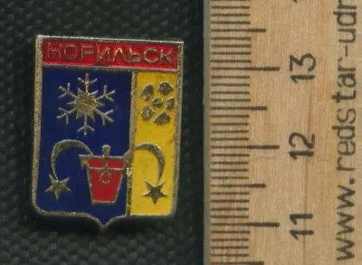 Лот: 24890131. Фото: 1. (№ 8029 ) значки Норильск. Памятные медали