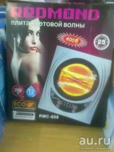 Лот: 9560370. Фото: 1. Индукционная плита Redmond rmc-808. Кухонная