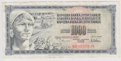 Лот: 11361633. Фото: 1. Югославия 1000 динар 1978г. Россия, СССР, страны СНГ