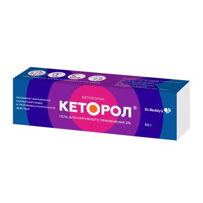 Лот: 24621146. Фото: 1. Кеторол 2% гель для наружного... Лекарства