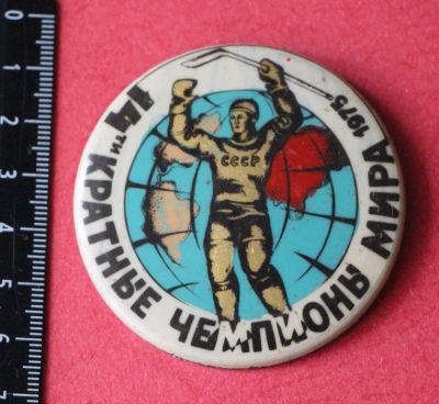 Лот: 11467147. Фото: 1. Нечастый, Большой пластиковый... Юбилейные