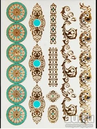 Лот: 9709673. Фото: 1. Flash-tatoo. Другое (ювелирные изделия, бижутерия, часы)