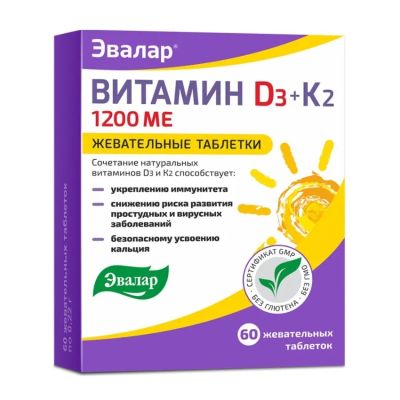 Лот: 24375383. Фото: 1. Эвалар Витамин Д3 1200МЕ + К2... Лекарства