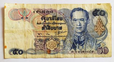 Лот: 21641286. Фото: 1. Таиланд 50 бат 1985 редкий год... Азия