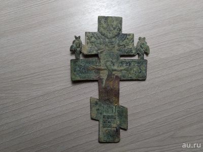 Лот: 17545104. Фото: 1. Крест киотный медный Начало 19... Предметы интерьера и быта