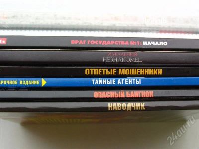 Лот: 234803. Фото: 1. Лицензионные DVD диски. Другое (бытовая техника)