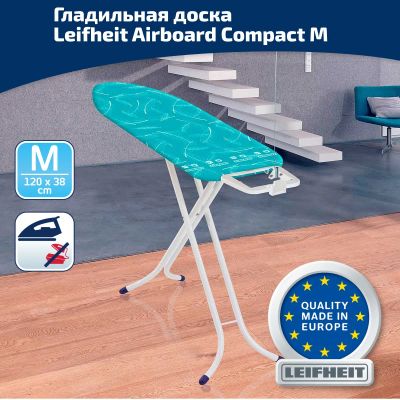 Лот: 24942912. Фото: 1. Гладильная доска Leifheit AirBoard... Гладильные доски