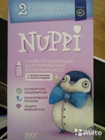 Лот: 7590612. Фото: 1. Детская смесь Nuppi (Нуппи) 2... Детское питание
