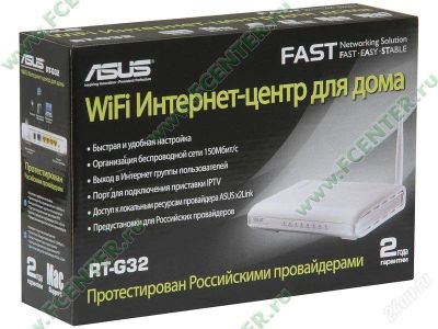 Лот: 3259986. Фото: 1. Wi-Fi роутер ASUS RT-G32. WiFi, Bluetooth адаптеры