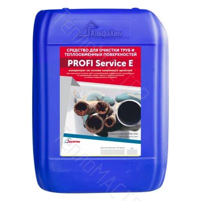 Лот: 24929951. Фото: 1. PROFI service E -10кг канистра... Другое (тепловое оборудование, климат)