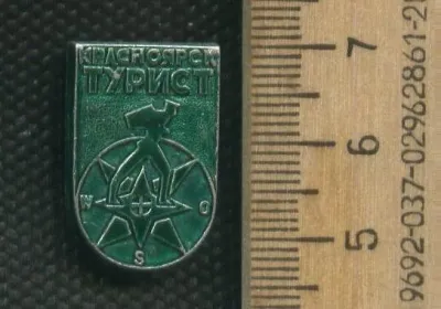 Лот: 24868211. Фото: 1. (№ 8257 ) значки,Красноярск,Турист... Сувенирные
