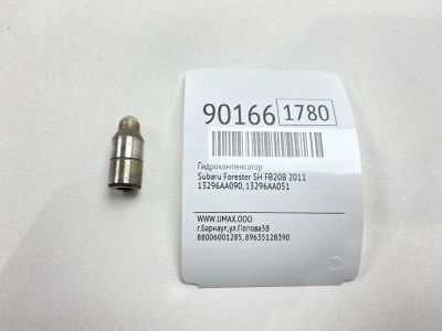 Лот: 23360509. Фото: 1. Гидрокомпенсатор Subaru Forester... Двигатель и элементы двигателя