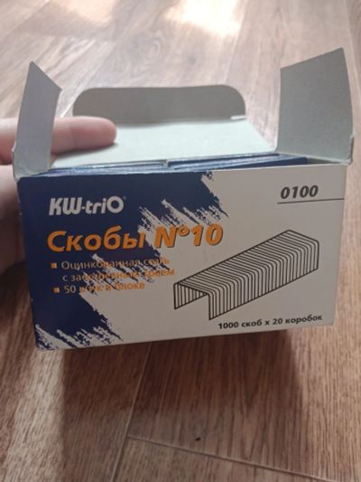 Лот: 13880743. Фото: 1. Скобы для степлера N10. Степлеры, дыроколы