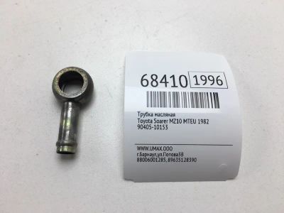 Лот: 20572835. Фото: 1. Трубка масляная Toyota Soarer... Двигатель и элементы двигателя