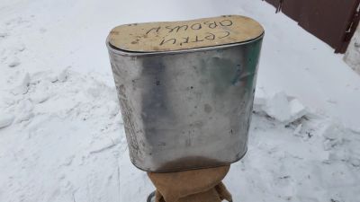 Лот: 12834640. Фото: 1. Короб для грибов и ягод. Рюкзаки