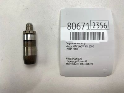 Лот: 21395607. Фото: 1. Гидрокомпенсатор Mazda Mpv 2000... Двигатель и элементы двигателя